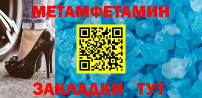 стафф Кимры