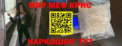 гидра Комсомольск-на-Амуре