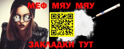 стафф Кимры