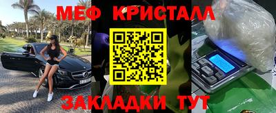 стафф Кимры
