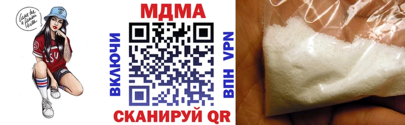 МДМА crystal  Кисловодск 