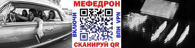 Меф мука наркотики Кисловодск